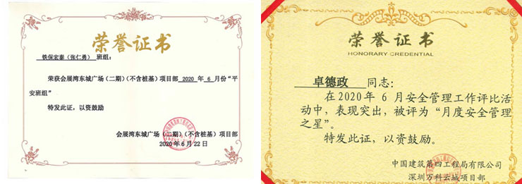 深圳保安公司